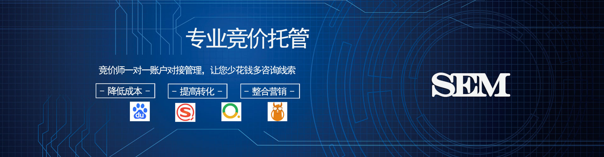 杜尔伯特信息流投放